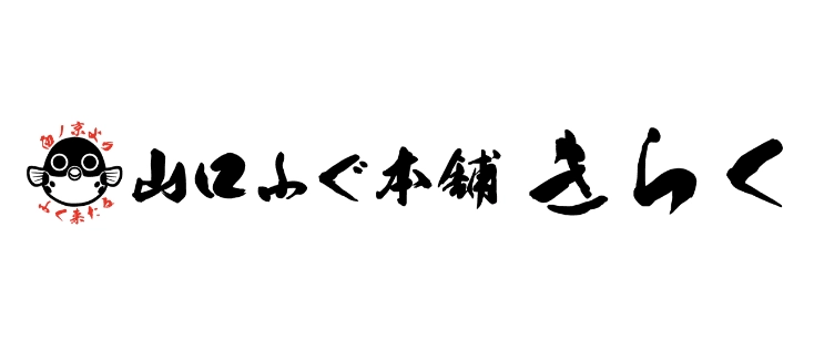 有限会社喜楽