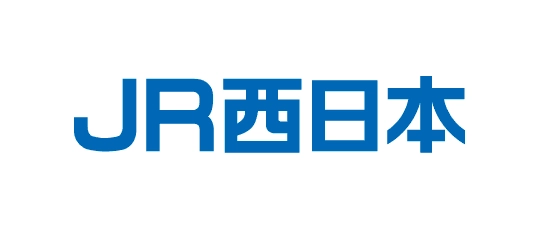 西日本旅客鉄道株式会社