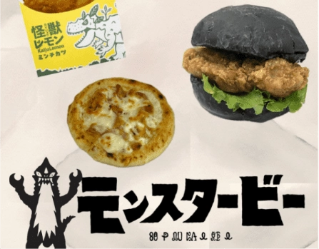 モンスタービー