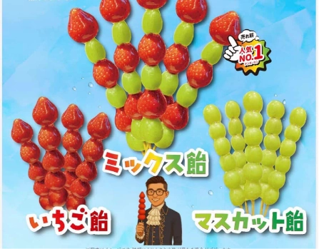 幸せスイーツ シエンヌ