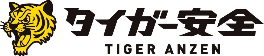 有限会社タイガー安全