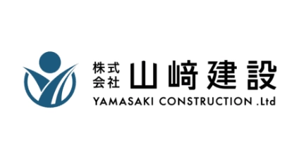 株式会社山﨑建設