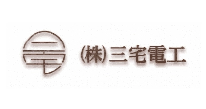 株式会社三宅電工