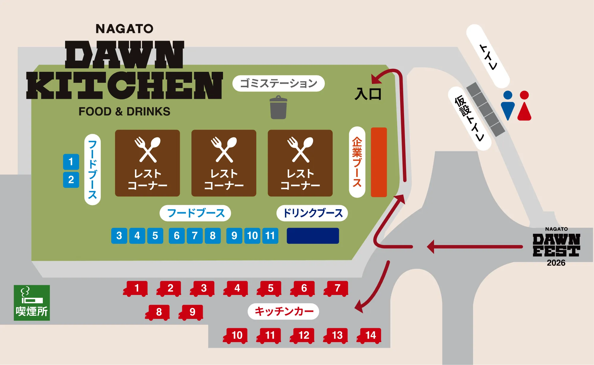 フード&ブースエリアマップの画像